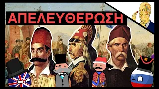 Επανάσταση 1821: Πως οι Έλληνες κέρδισαν την ελευθερία τους;