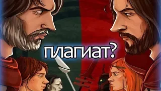 Banner Saga и Ash of Gods - Сравнение игр