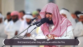 Salman Al utaybi  Surah Noor with English Sub