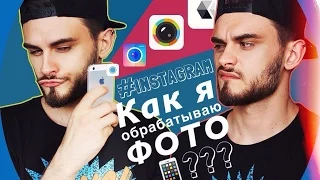 Как стать успешным в #INSTAGRAM? Открываю СЕКРЕТЫ! Селфи магнат!