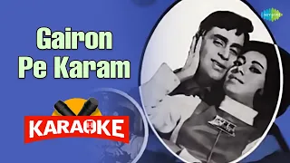 Gairon Pe Karam - Karaoke With Lyrics | Lata Mangeshkar | Sahir Ludhianvi | Old Hindi Song Karaoke