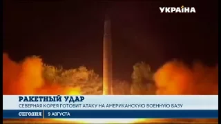 Северная Корея готова нанести ракетный удар по США