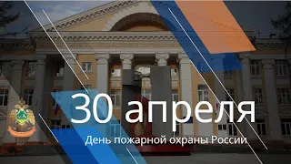 В Екатеринбурге с размахом отметили День пожарной охраны