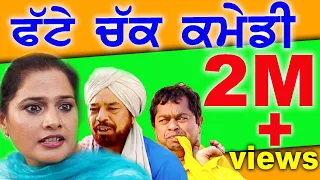 khajana Chhadeyan Da | Latest Punjabi Movies | New Punjabi Comedy Movies | BN SHARMA COMEDY MOVIES