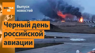 ❗ Минус 14 самолетов: итоги атаки ВСУ на авиабазы РФ. Кто заказал губернатора? / Выпуск новостей