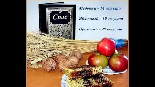 С ЯБЛОЧНЫМ СПАСОМ !  ВИКА ЦЫГАНОВА.