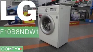 LG F10B8NDW1 - стиральная машина с прямым приводом - Обзор от Comfy.ua