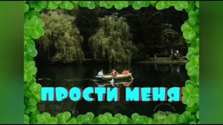 Прости меня(Элегия. Муслим Магомаев)