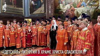 Liturgy for children in the Cathedral of Christ the Savior in Moscow