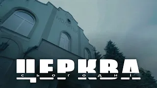 Церква сьогодні. Волонтерська діяльність церкви міста Володимир.