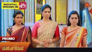 Pandavar Illam - Promo | 28 September 2023 | Full EP Free on SUN NXT | Sun TV | Tamil Serial