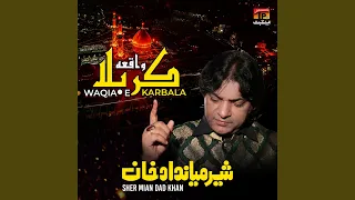 Waqia E Karbala