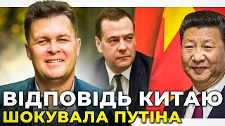 ❗️МАГДА: Медведєв ПОВЕРНУВСЯ НІ З ЧИМ, Китай вимагає УРАЛ за ЦЕ, Захід більше НЕ БОЇТЬСЯ путіна