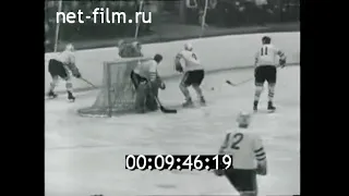 1970г. Хоккей. турнир на приз газеты "Известия". СССР - Швеция