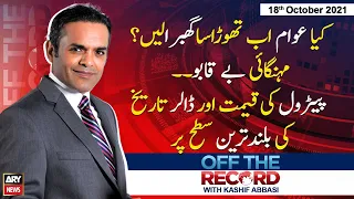 Off The Record | Kashif Abbasi | ARYNews | 18th October 2021