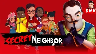 НОВЫЙ СЕКРЕТ СОСЕДА!ИГРА SECRET NEIGHBOR ALPHA ПРОХОЖДЕНИЕ!HELLO NEIGHBOR ПО СЕТИ!ШОУ ПРИВЕТ СОСЕД!