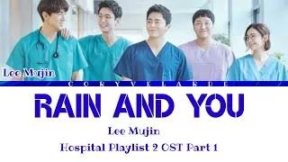 Lee Mujin ("Rain And You") "Hospital Playlist 2 OST Part 1" [Color Coded Lyrics]