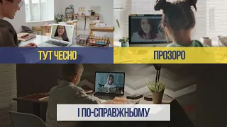 Триває набір учнів 5-11 класів у Всеукраїнський ліцей "ЯСНО"!