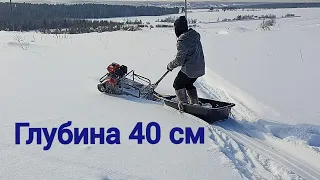 Не ожидал от него такое! Мотобуксировщик по глубокому снегу!