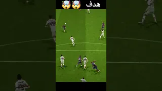 هدف عالمي 🤯🤯