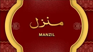 Manzil Dua | منزل | Cure and Protection from Black Magic, Jinn, Evil Spirit Possession | Ep-265