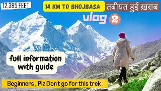 GAUMUKH TAPOVAN TREK 2022 - PART 1 | Gangotri to Bhojbasa | Full Information with guide