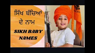 Panjabi Baby Names | Sikh Baby Names | Modern Names 2023 | New Video |