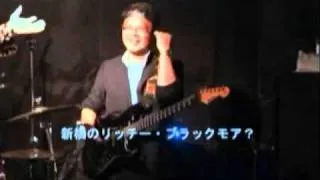 DEEP PURPLE Tribute Band 　新橋パープリン