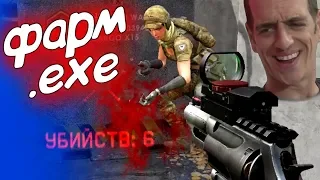 Случайно запустился на ФАРМ РМ 1v5 в варфейс ft. warface.exe