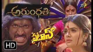 Patas | 5th May 2018 | Full Episode 757 |"Arundathi Movie Spoof" |  ETV Plus