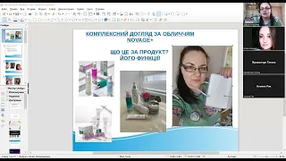 Комплексний догляд Novage+ - Що це за продукт? Які функції виконує? Моє враження!