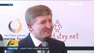 Штаб Рината Ахметова подарил подарки детям на передовой