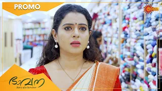 Bhavana - Promo | 25 Aug 2022| Surya TV Serial | Malayalam Serial