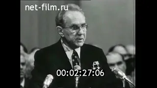 1975г. Москва. встреча избирателей с А.Н. Косыгиным