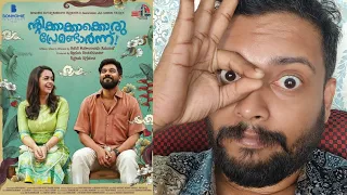 Ntikkakkakkoru Premondarnn Bhavana Sharafudeen Malayalam Movie Review / My Opinion