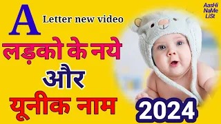 A Letter Baby Boy Name | Bacchon Ke Naam | Ladkon Ke Naam | New Baby Name |@AasHiNaMeLisT