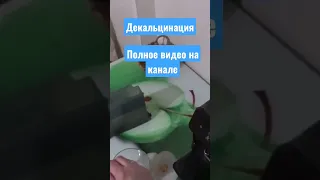 Декальцинация кофемашины лимонной кислотой