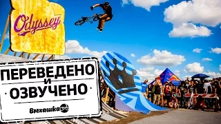 BMX: САМЫЙ КРУТОЙ КОНТЕСТ В МИРЕ - ТЕХАС ТОАСТ