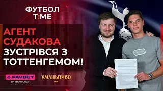 🔥📰 Тренерська відставка в УПЛ, Забарний поза заявкою Борнмута: деталі, у Лізі 1 визначився чемпіон 🔴