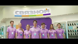 Музыка из рекламы Связной + Samsung Galaxy S8 (Россия) (2017)