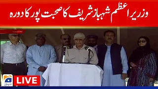 LIVE | PM Shehbaz Sharif Media Talk - GEO NEWS