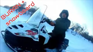 "Буран"  + сноуборд  | snowmobile + snowboard (2)