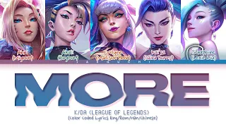 K/DA MORE Lyrics (Madison Beer, (G)I-DLE, Lexie Liu, Jaira Burns, Seraphine) (Color Coded Lyrics)