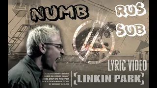 Linkin Park - NUMB [Русские субтитры](Lyric Video)