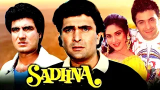 Sadhana 1994 Full Movie HD | साधना पूरी मूवी | Rishi Kapoor, Raj Babbar, Meenakshi Seshadri