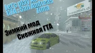 Играем в GTA : San Andreas Zima (зимний мод)