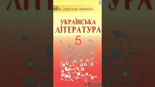 "Незвичайні пригоди Алі в країні Недоладії"//11,12,13,14,15,16,17,18,19,20//Скорочено