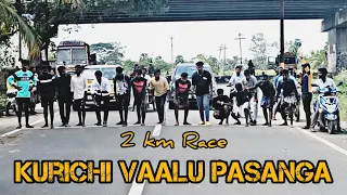Kurichi Pongal Function | 2 Km Race | 1st Price Baba | Kurichi Vaalu Pasanga