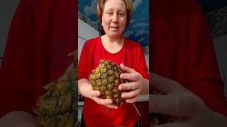 Ананас 🍍