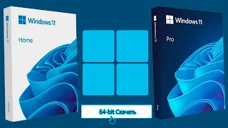 Как скачать Windows 11 ISO с официального сайта Майкрософт